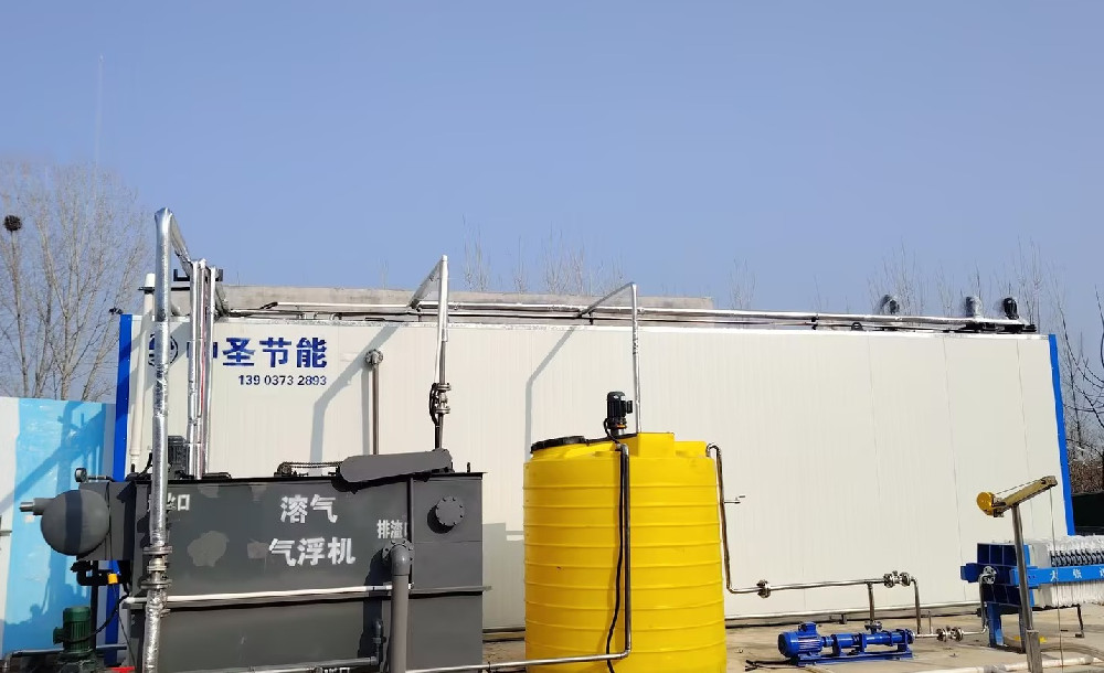 河南中圣節(jié)能 | 電鍍污水處理一體機解決方案——高效節(jié)能，達(dá)標(biāo)排放