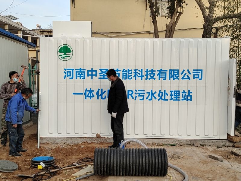 污水處理設(shè)備的種類與應(yīng)用